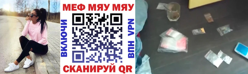 Где купить наркотики Почеп Каннабис  СОЛЬ  АМФЕТАМИН  Меф 