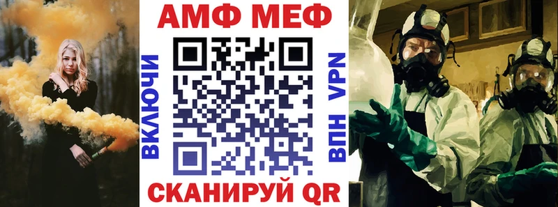 Amphetamine 97% Почеп