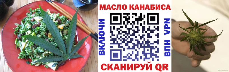закладка  Почеп  Печенье с ТГК марихуана 