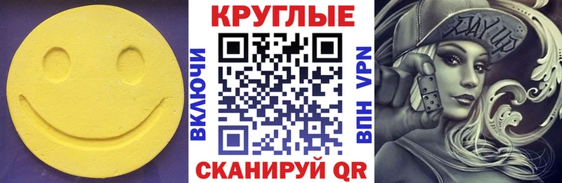 mega   Почеп  Ecstasy MDMA  купить наркотик 
