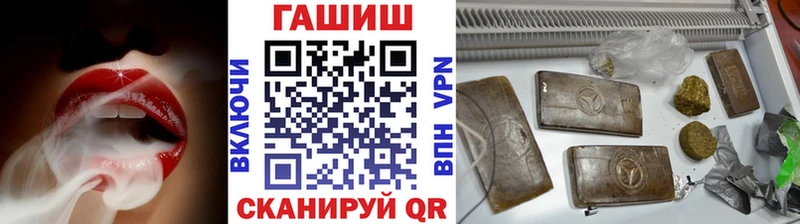 ОМГ ОМГ ТОР  Почеп  ГАШ Изолятор  как найти наркотики 