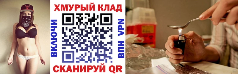 маркетплейс официальный сайт  Почеп  ГЕРОИН белый 