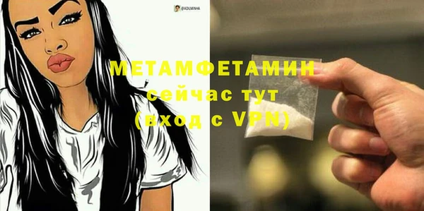 амфетамин Абаза