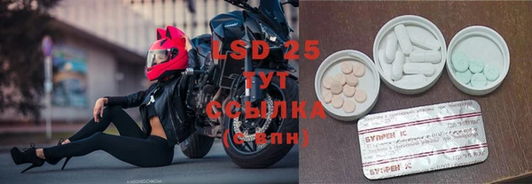 ECSTASY Абинск