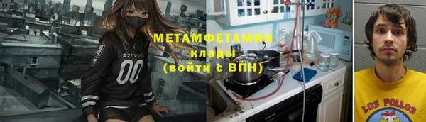 амфетамин Абаза