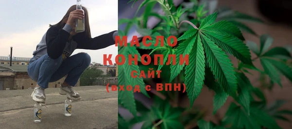 амфетамин Абаза