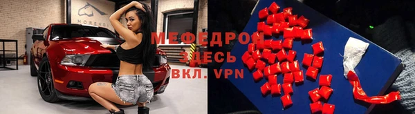 прущий лед Алзамай