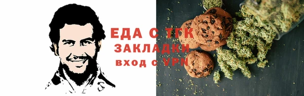 амфетамин Абаза