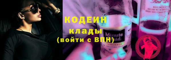 амфетамин Абаза