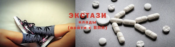 амфетамин Абаза