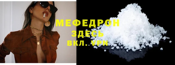 прущий лед Алзамай