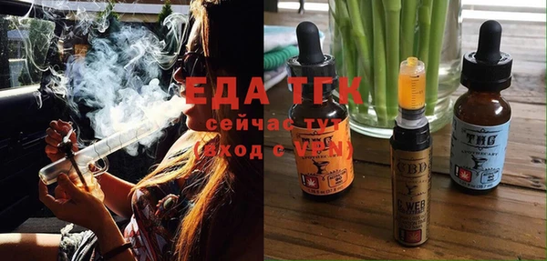 ECSTASY Абинск