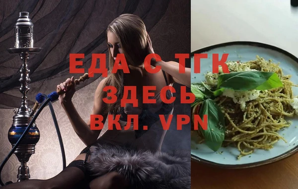 ECSTASY Абинск