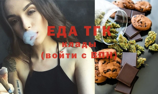 амфетамин Абаза