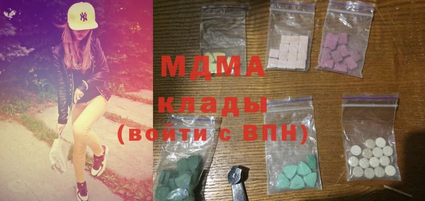 прущий лед Алзамай
