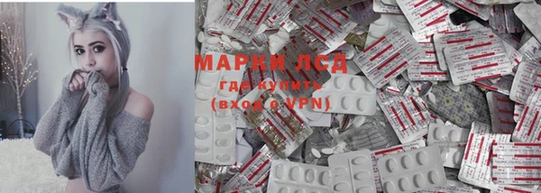 амфетамин Абаза