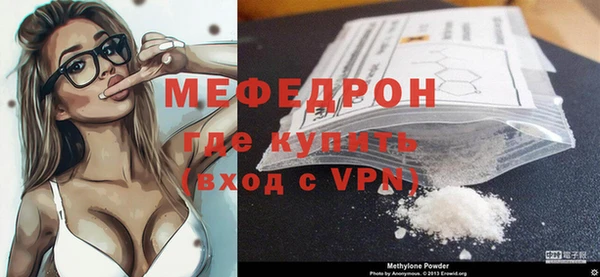 амфетамин Абаза