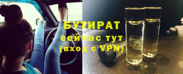 ECSTASY Абинск