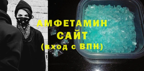 ECSTASY Абинск