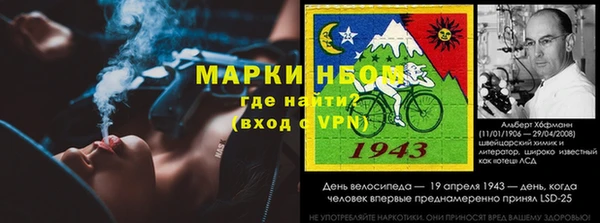 наркотики Алексин