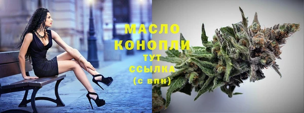 ECSTASY Абинск