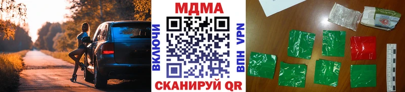 MDMA Molly Почеп
