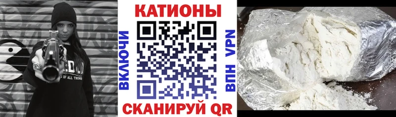 МЯУ-МЯУ мяу мяу  где продают   Почеп 