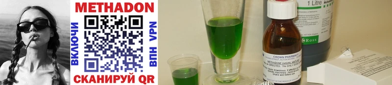 МЕТАДОН methadone  Почеп 