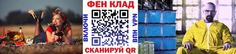 купить  цена  Почеп  нарко площадка формула  Метамфетамин мет 