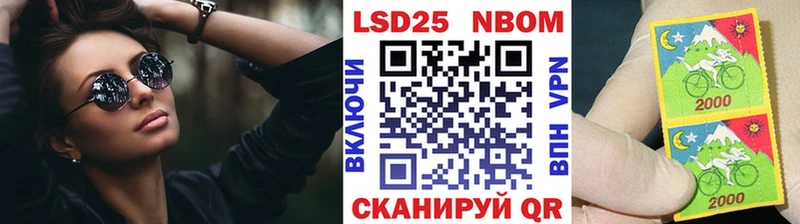 где можно купить   Почеп  Наркотические марки 1,8мг 